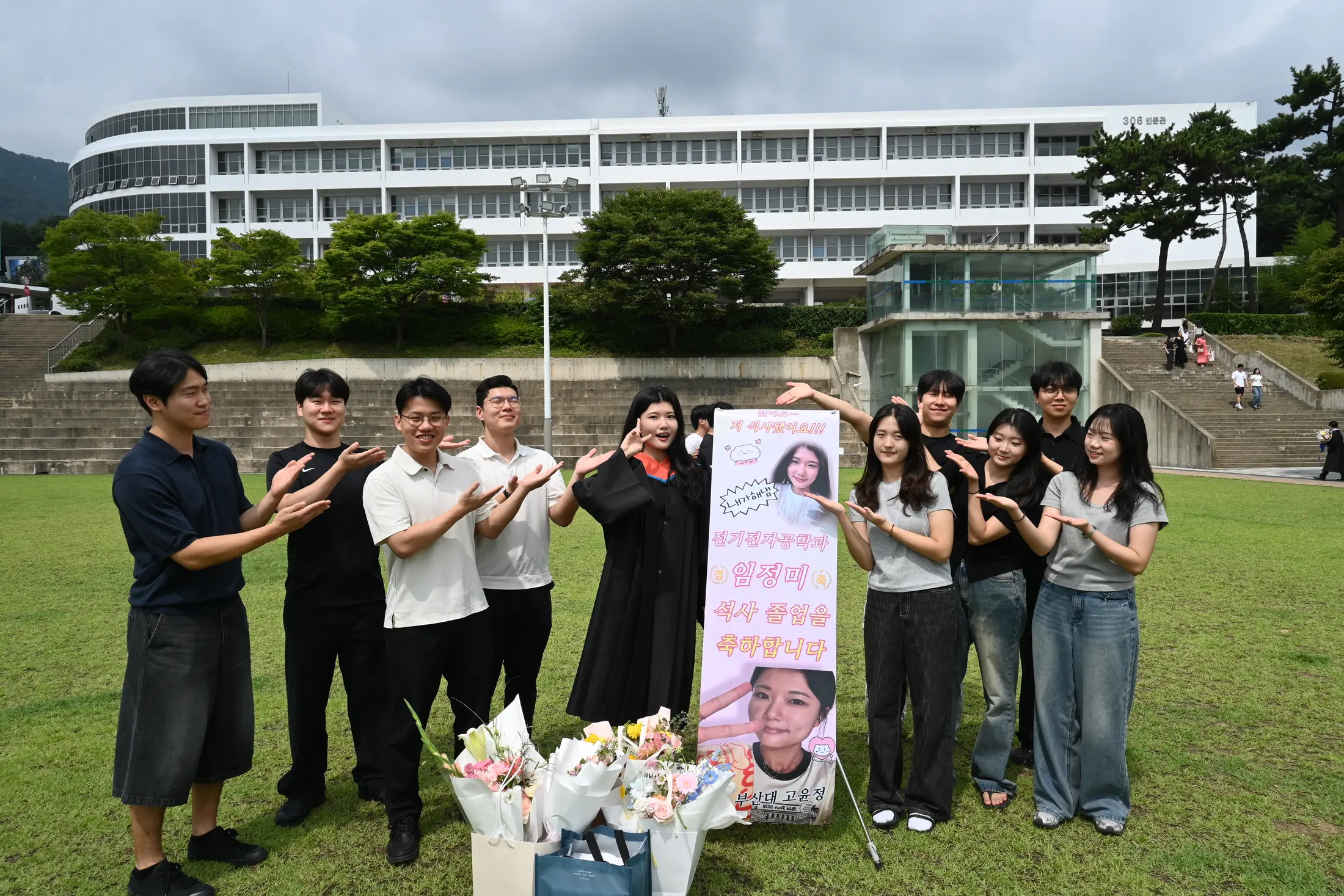임정미 학생 석사 졸업 (August 2026)