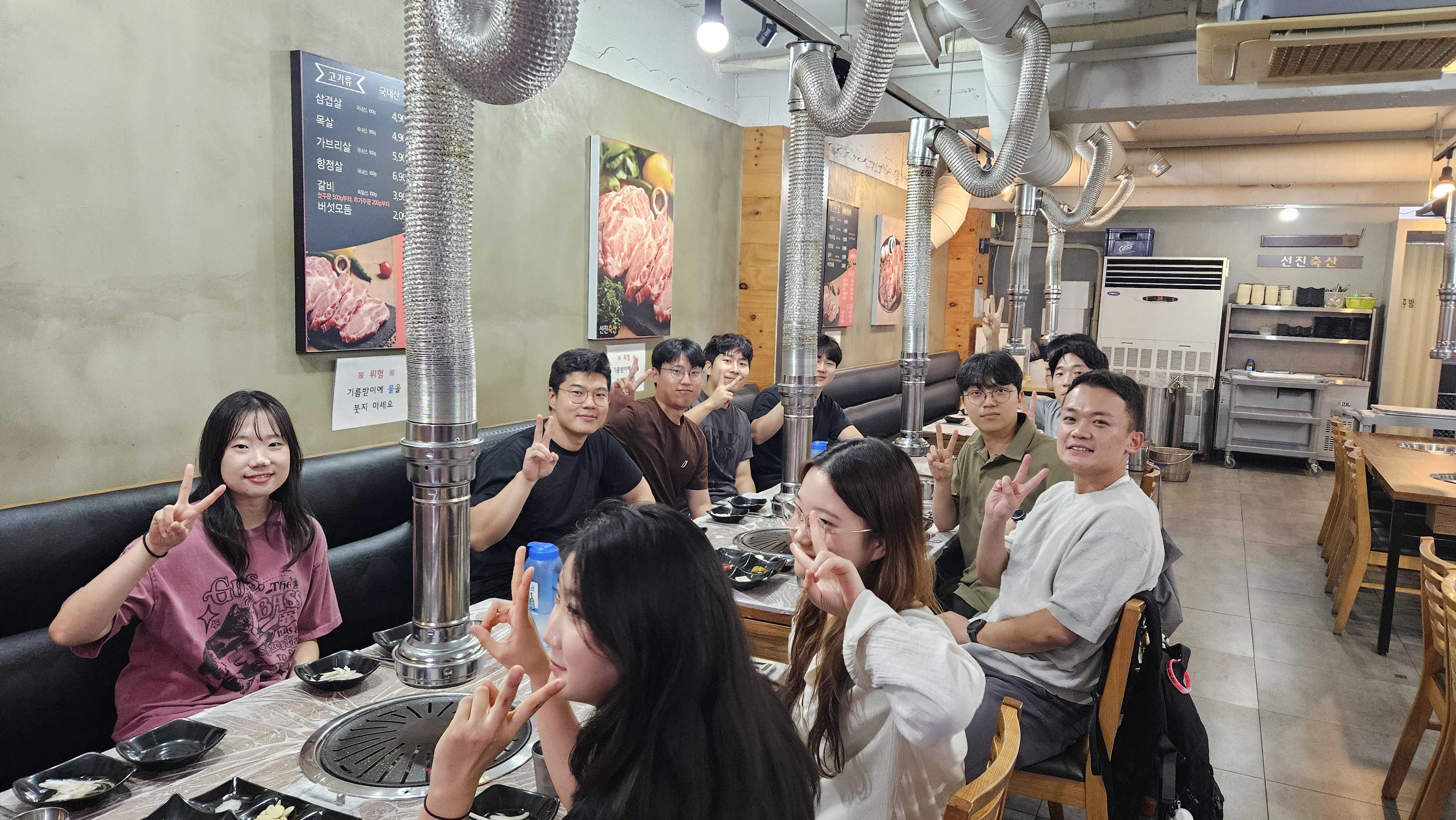 연구실 회식 (August 2026)